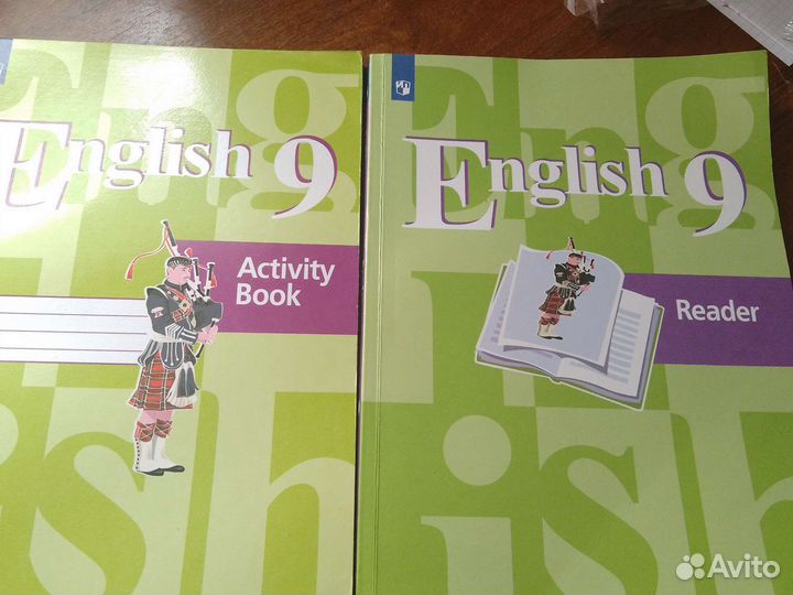 Рабочая тетрадь по английскому языку 9 класс