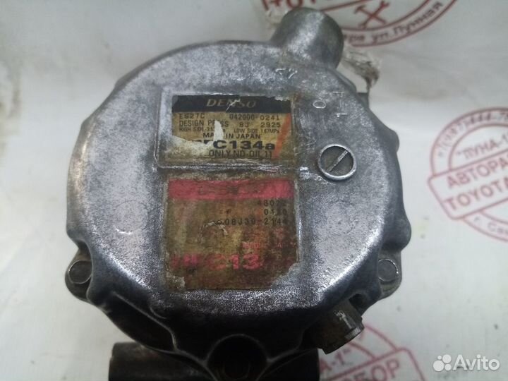 Компрессор кондиционера Lexus RX400H