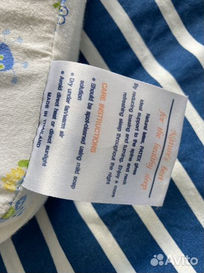 Подушка детская из натурального латекса