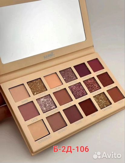 Палекта теней