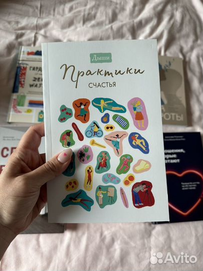 Книги издательства миф