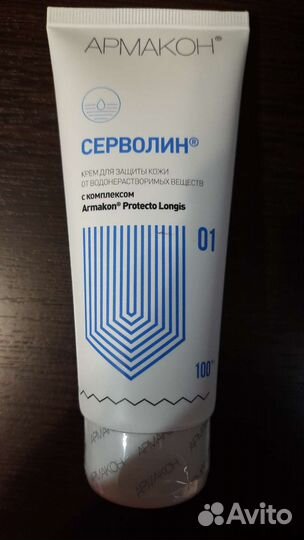 Крема Армакон