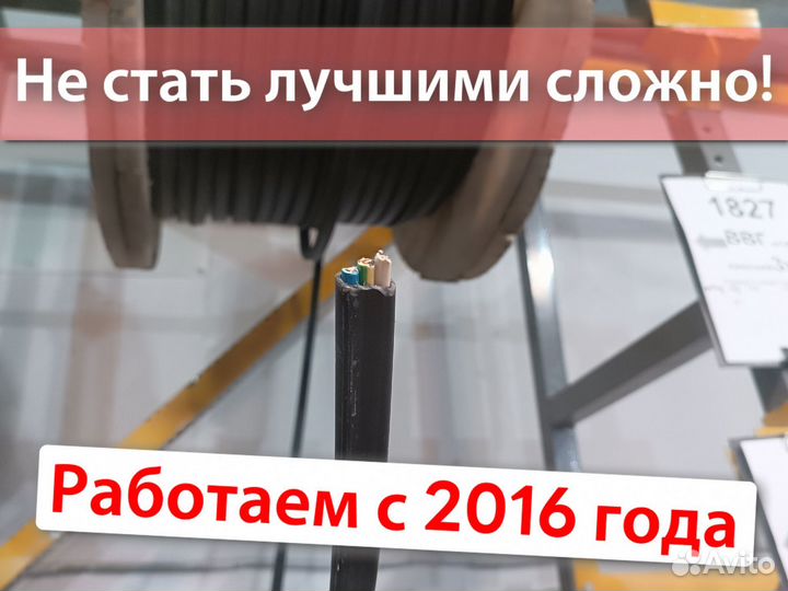 Провод сип все виды в наличии