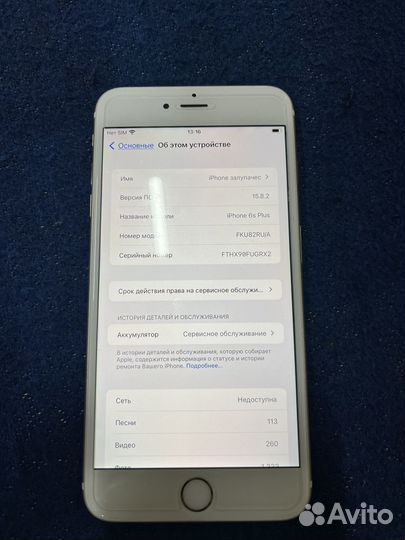 iPhone 6S Plus, 64 ГБ