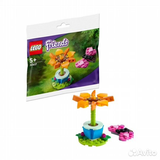 Garden Flower and Butterfly lego Friends 30417