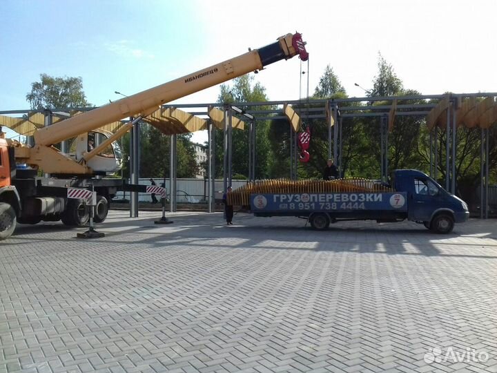Грузоперевозки