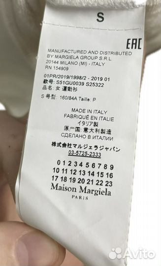 Maison margiela aids худи