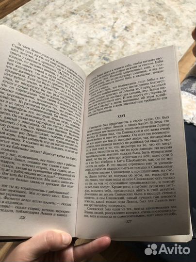 Анна Каренина