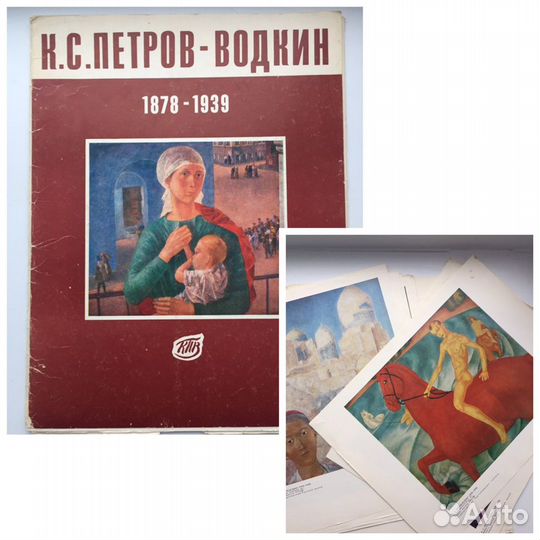 Редкие фотоальбомы живопись художники