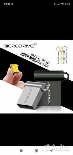 Флешка 32гб в мини флешка в магнитолу