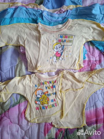 Распашенки