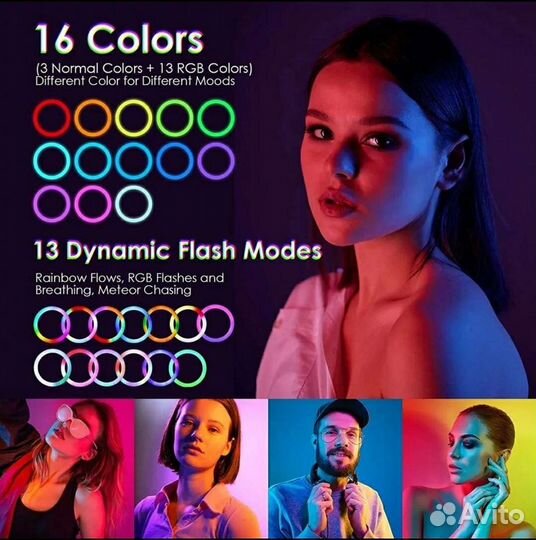 Кольцевая лампа 26см RGB новая + Bluetooth кнопка