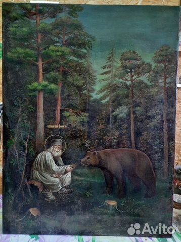 Старинные иконы. Кормление медведя Серафимом Сар