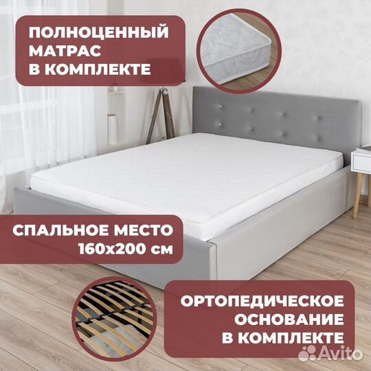 Кровать двуспальная