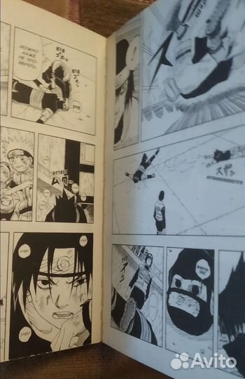 Манга Наруто комплект