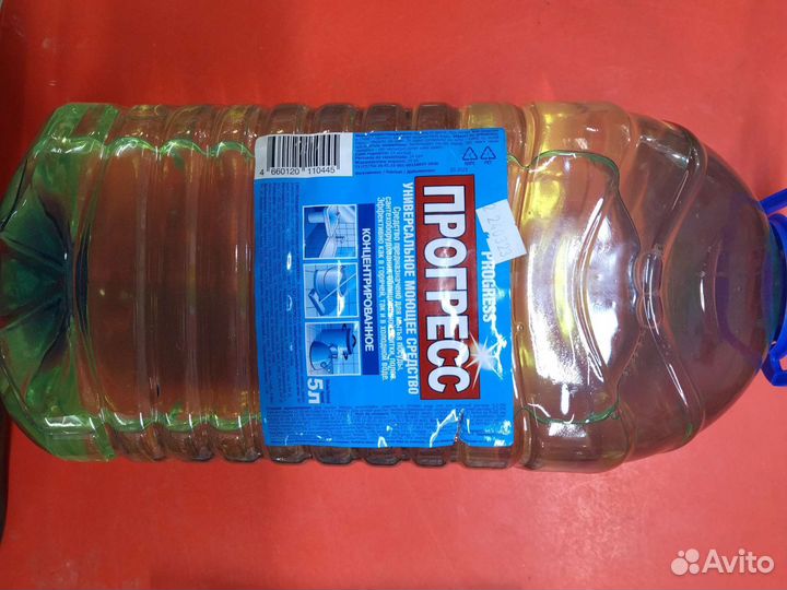 Прогресс- моющее средство