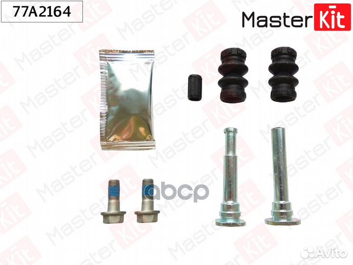 Ремкомплект направляющих тормозного суппорта skoda