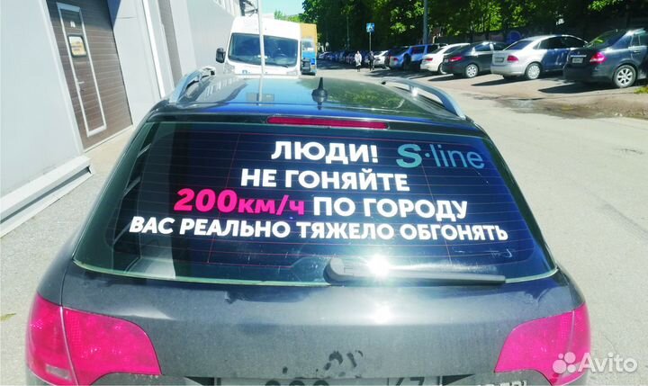 Наклейки, стикеры, вывески, таблички, баннеры