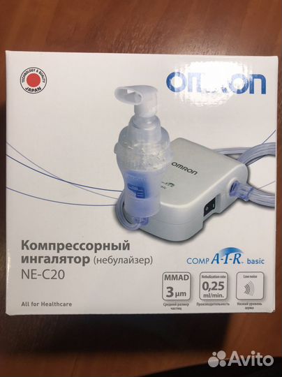 Ингалятор компрессорный (небулайзер)