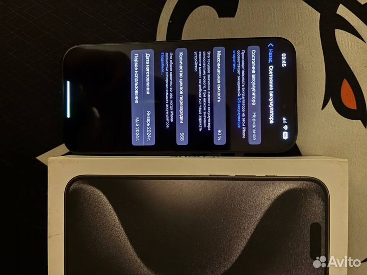 iPhone 15 Pro, 128 ГБ