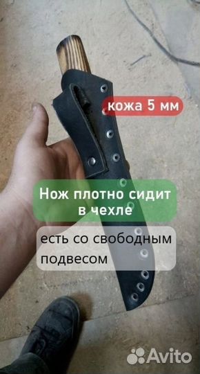 Нож охотничий именной