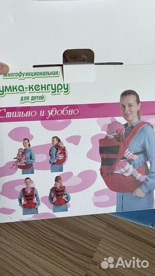 Новая переноска кенгуру для детей от 0 до 3-х лет