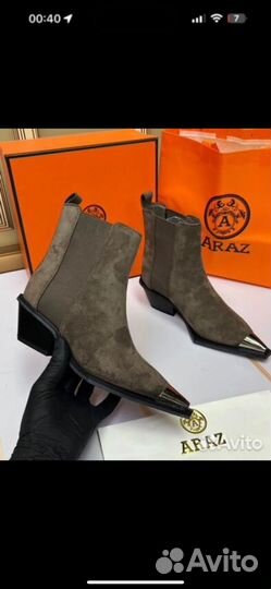 Казаки женский