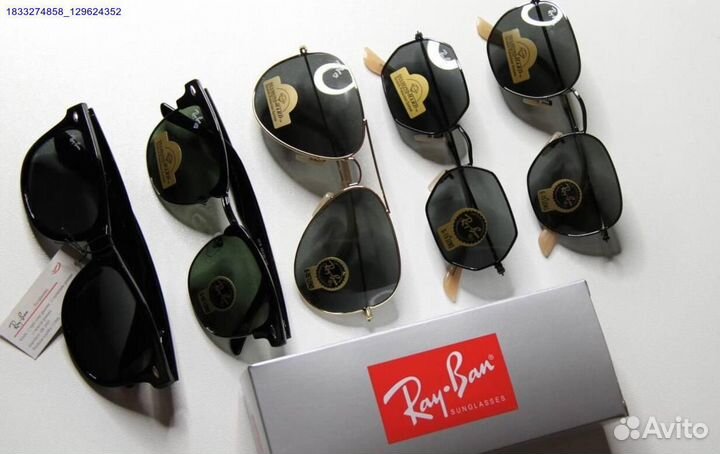 Очки Ray Ban солнцезащитные (Арт.77806)