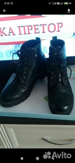 Ботильоны 39