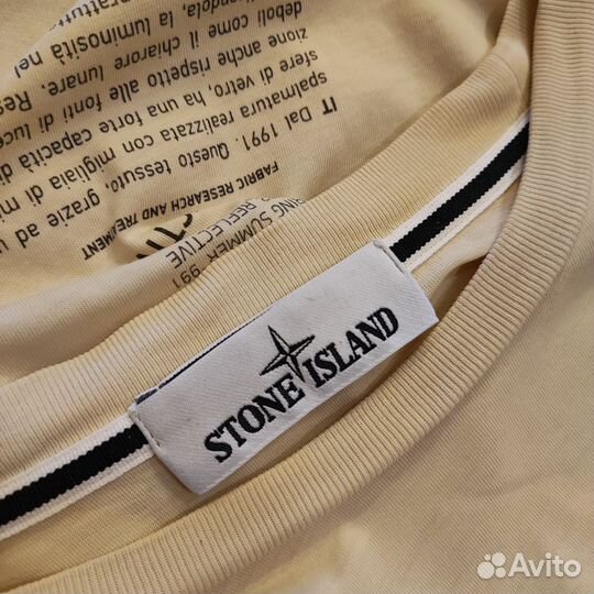 Stone Island Archivio XL