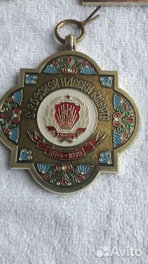 325 лет воссоединения с Украиной