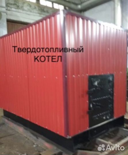 Промышленный котел