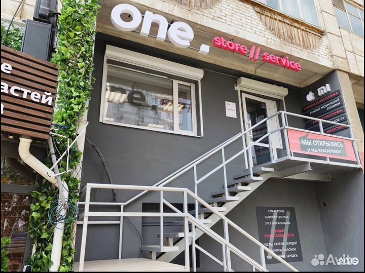 Термокружка Xiaomi Kiss Kiss Fish Light Smart