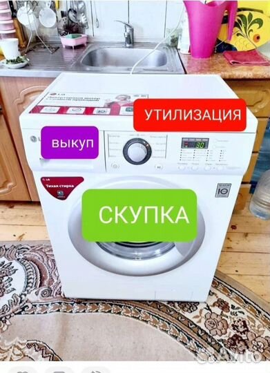 Стиральная машина LG разбор