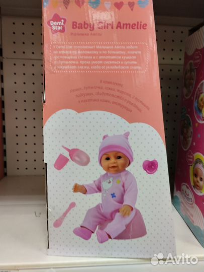 Кукла пупс