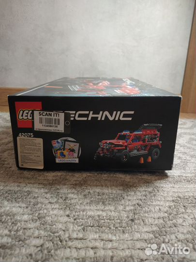 Lego technic 42075