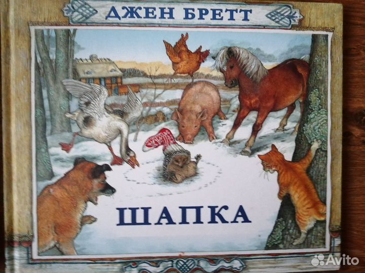 Детские книги зарубежных писателей