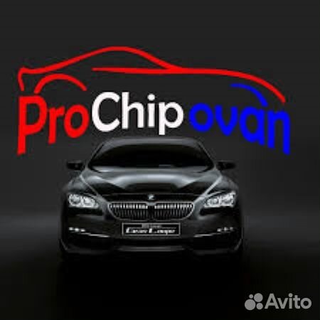 Чип Тюнинг. Прошивка евро 2, EGR DPF SCR