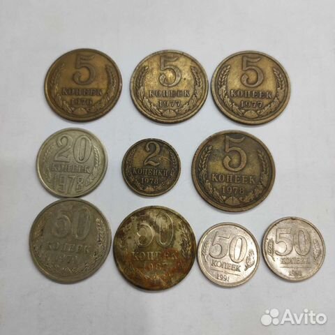 Монеты СССР копейки 1970х, 1980х и 1990 годов