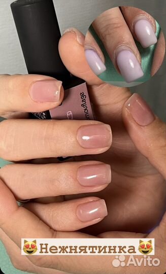 Маникюр гель лак дизайн