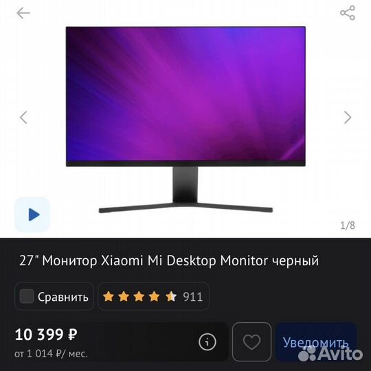 Монитор Xiaomi Mi Desktop 27
