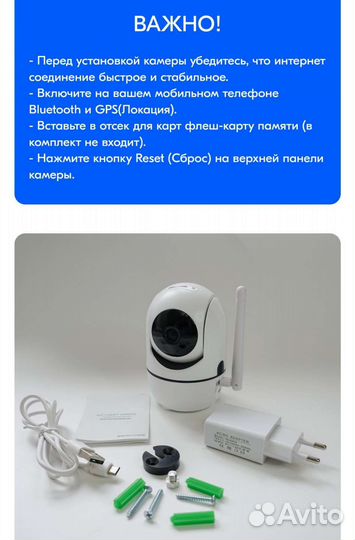 Wifi камера видеонаблюдения