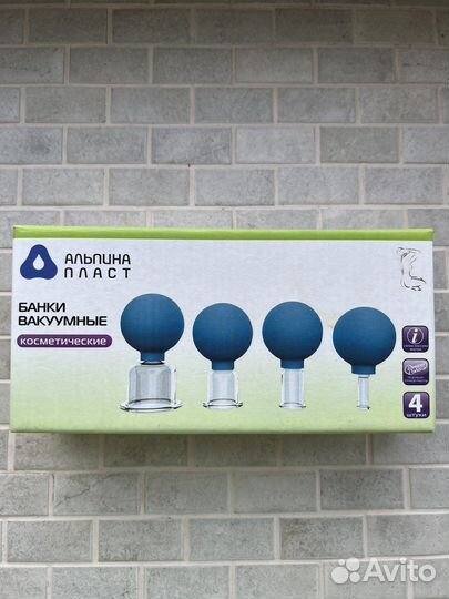 Вакуумные банки для массажа