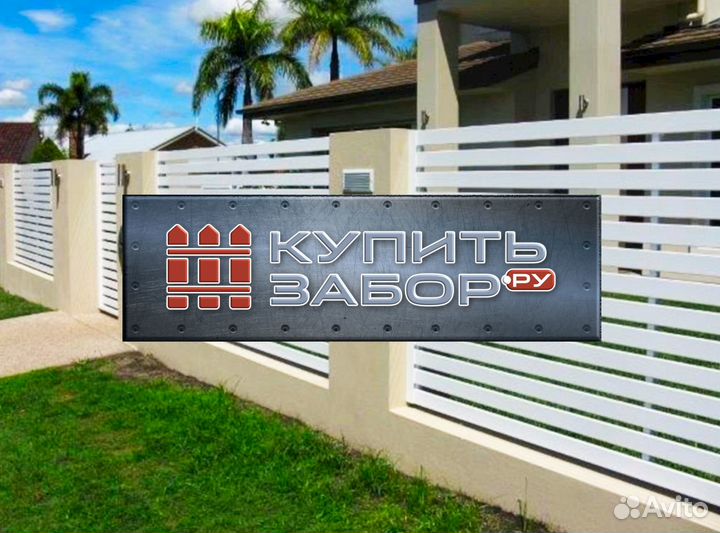 Забор ранчо (планкен)