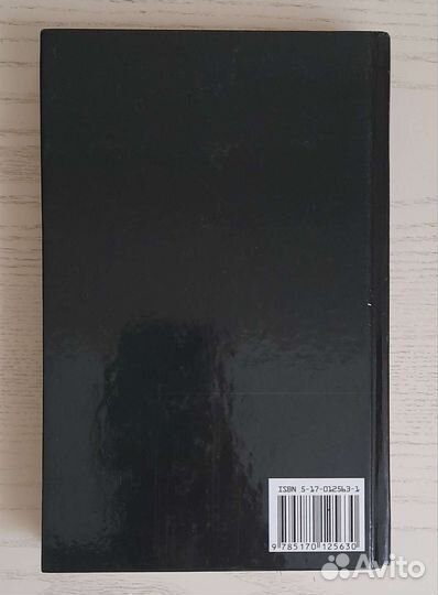 Собрание произведений Уильяма Шекспира