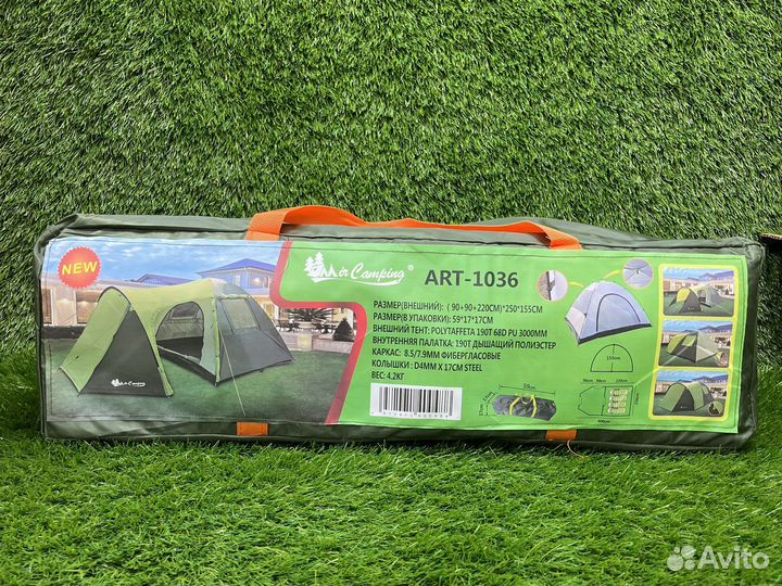 Палатка MiMir Outdoor ART-1036 четырехместная