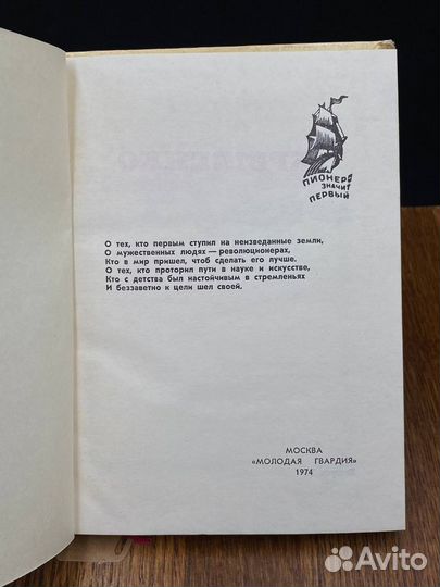 Прокурор республики