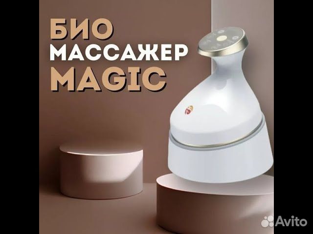 Биоэнергомассажер Magic Foherb
