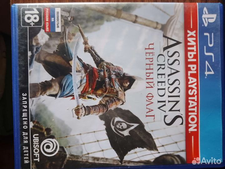 Игры для приставок ps4