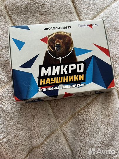 Микронаушник проводной